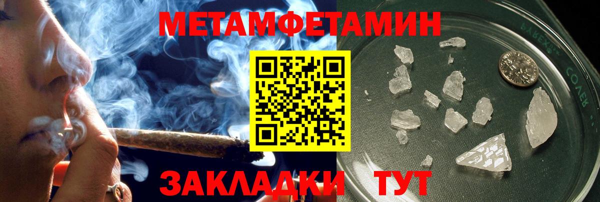 Лесосибирск  Амфетамин 98%  АМФЕТАМИН  Вход с VPN  Amphetamine 