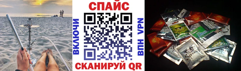 БУТИРАТ буратино  Лесосибирск 