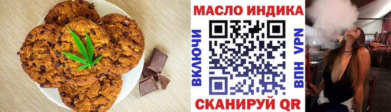Еда ТГК конопля наркотики Лесосибирск