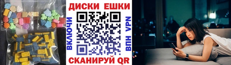 Экстази 300 mg цена OMG как зайти Лесосибирск