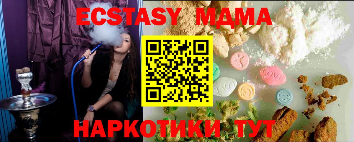 блэк спрут ссылки  Вход с VPN  ЭКСТАЗИ  Лесосибирск  Ecstasy mix  ЭКСТАЗИ диски 