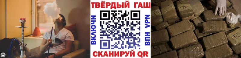 ГАШИШ убойный  Лесосибирск 