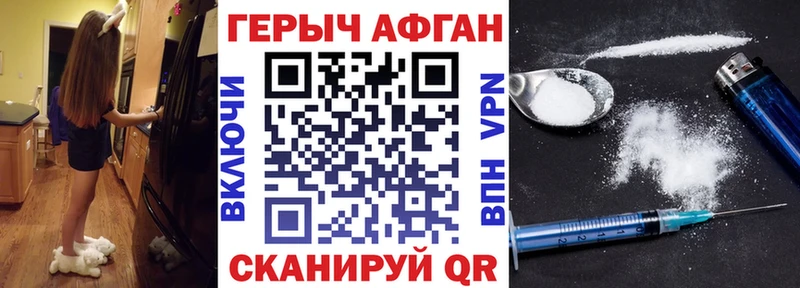 Героин белый  Лесосибирск 