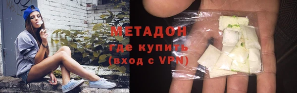 альфа пвп VHQ Алзамай