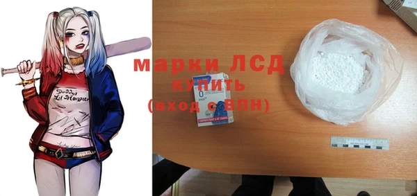 альфа пвп VHQ Алзамай