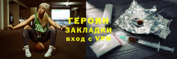 первитин Алексин