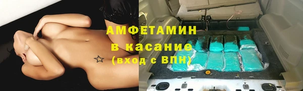 альфа пвп VHQ Алзамай