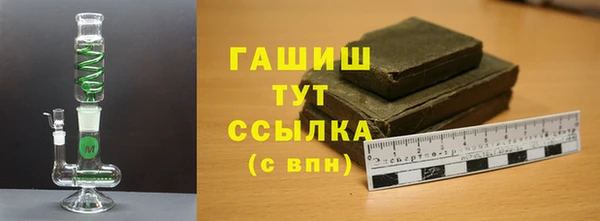 первитин Алексин