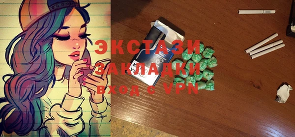 альфа пвп VHQ Алзамай