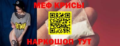 прущий лед Комсомольск-на-Амуре