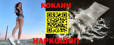 прущий лед Комсомольск-на-Амуре