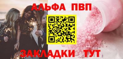 прущий лед Комсомольск-на-Амуре