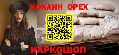 соль курить ск Коммунар