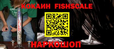кокаин колумбия Конаково