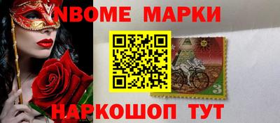 соль курить ск Коммунар