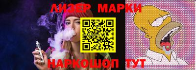 соль курить ск Коммунар
