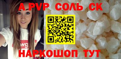 кокаин колумбия Конаково