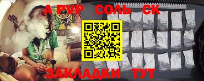 прущий лед Комсомольск-на-Амуре