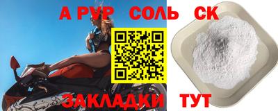 соль курить ск Коммунар