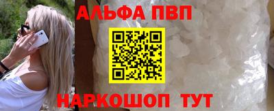соль курить ск Коммунар