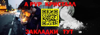 прущий лед Комсомольск-на-Амуре