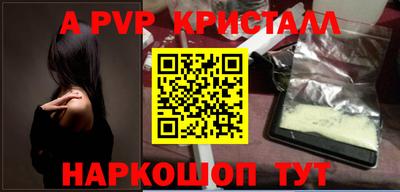 прущий лед Комсомольск-на-Амуре