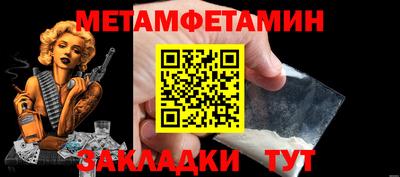 соль курить ск Коммунар