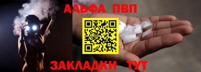 прущий лед Комсомольск-на-Амуре