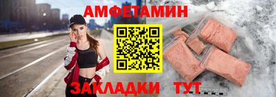 соль курить ск Коммунар