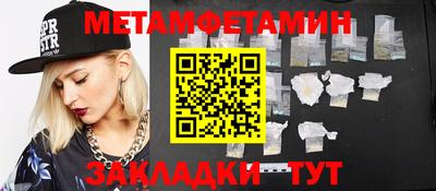 соль курить ск Коммунар
