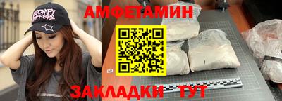 прущий лед Комсомольск-на-Амуре