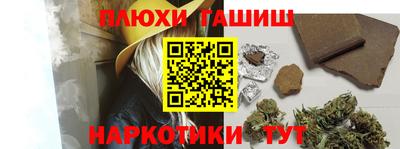 соль курить ск Коммунар