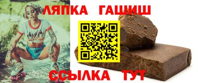 прущий лед Комсомольск-на-Амуре