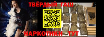 соль курить ск Коммунар