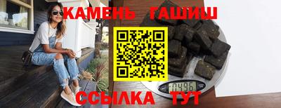 соль курить ск Коммунар