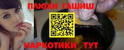 прущий лед Комсомольск-на-Амуре