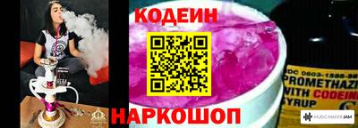 прущий лед Комсомольск-на-Амуре