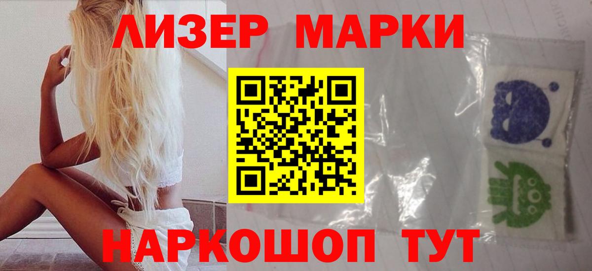 LSD-25 экстази кислота  Вход с VPN  ЛСД экстази ecstasy  Лесосибирск 