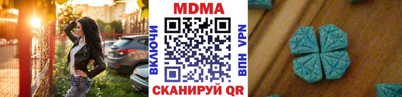 MEGA сайт  хочу   Лесосибирск  MDMA кристаллы 
