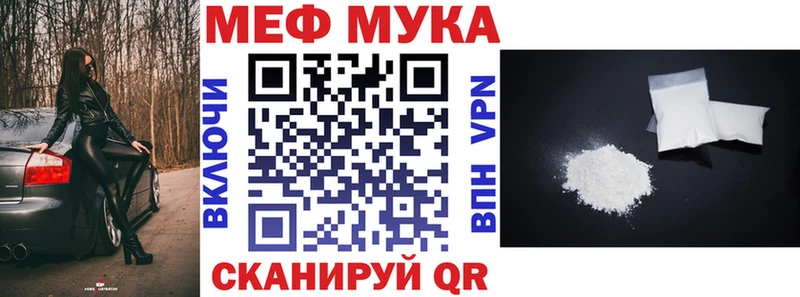 даркнет сайт  Лесосибирск  MEGA   Меф mephedrone 