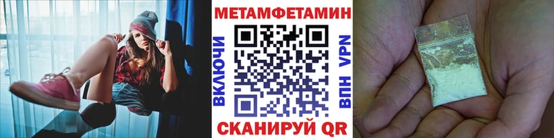 Метамфетамин кристалл  что такое наркотик  Лесосибирск 