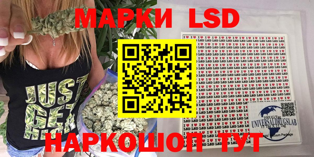 Наркотические марки  Вход с VPN  Лесосибирск  Наркотические марки 1,5мг 