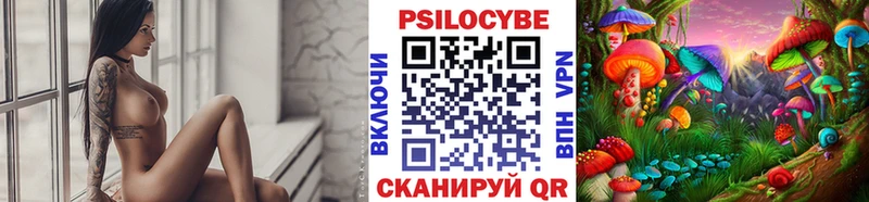 Галлюциногенные грибы ЛСД  Лесосибирск 