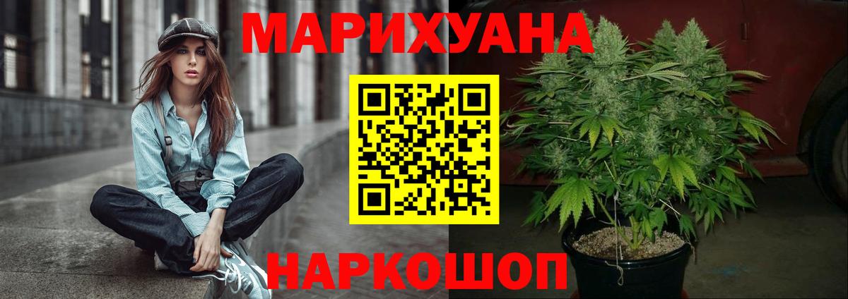 Конопля VHQ  Марихуана семена  Вход с VPN  Бошки марихуана LSD WEED  Лесосибирск 